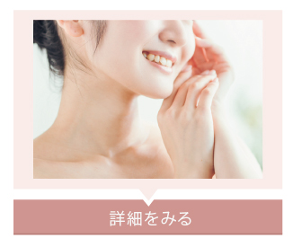 ルビートーニング